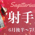 いて座♐️2023年6月後半〜7月前半🌝運命の分かれ目！転換点に立つ、砂時計がひっくり返るタイミング、流れがスムーズに、ブロックを外していくとき