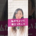 【私はちょいと腹立っとる】考え方はそれぞれやけどね #四柱推命 #四柱推命講座 #思考が現実を作る #脳科学