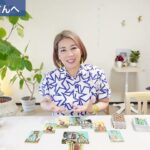 ♏️さそり座さん【7/3~7/18 】将来の見通しがつく時。Tarotリーディング