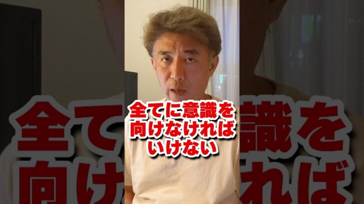 【開運】フシギな話…宿命と風水はどちらが大事？ #shorts