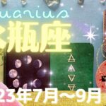 水瓶座★2023年7月～9月★新しい契約、新しい挑戦、新しい出会い、環境に変化が起こる時 – Aquarius – July~Sept, 2023