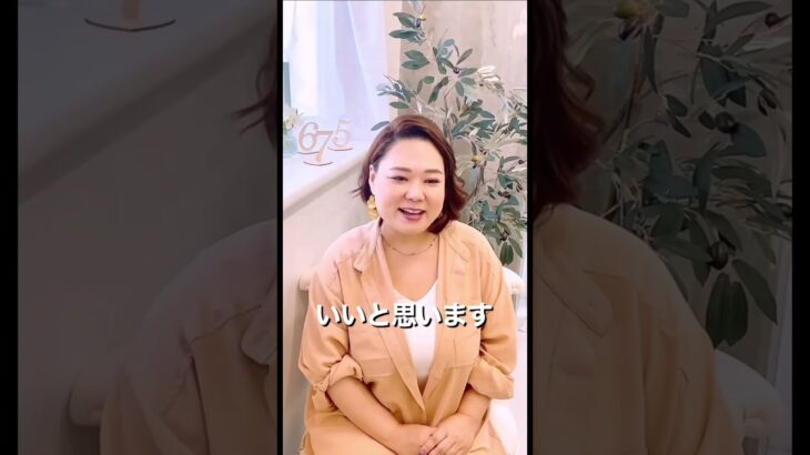 数秘7に言ってはいけない！NGワード【子育て数秘】#shorts #数秘 #数秘術 #子育て #数秘の先生