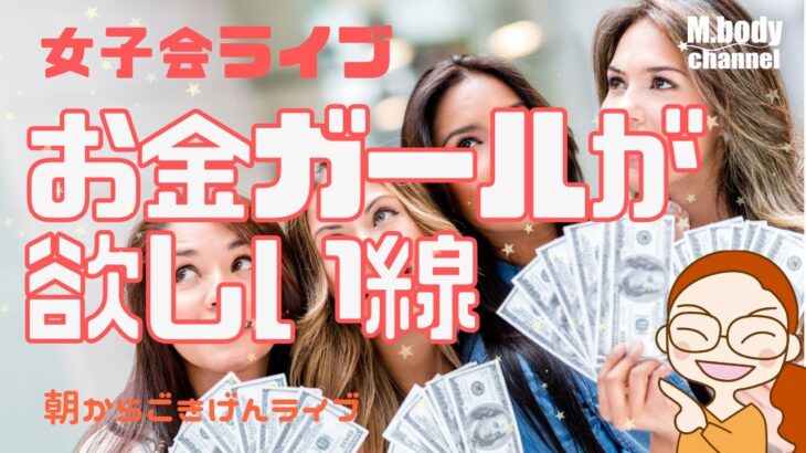 【手相】みんな大好き！お金ガールが欲しい線 | 水星線 | 開運のコツ | 手相占い