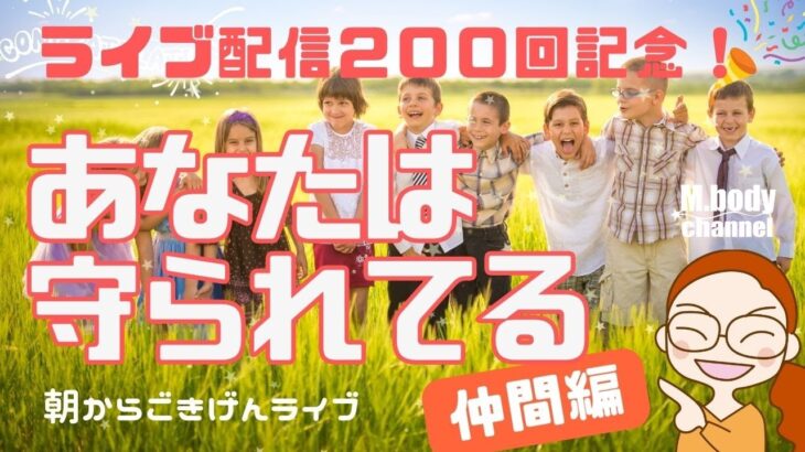 【手相】祝！200回！仲間たちとみる、守られてる？ | 月の丘を見てみよう  | 開運のコツ | 手相占い