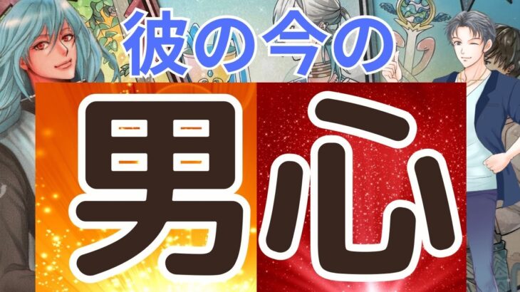 【全て伝えるよ】僕は変わる。君のために。もう一度ここから始まるんだ。グランタブローリーディング！