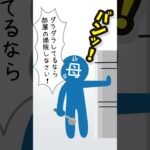 四柱推命・通変星【印星がむっちゃ有る人！】#Shorts #四柱推命 #通変星