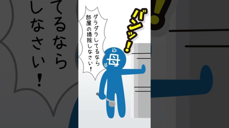 四柱推命・通変星【印星がむっちゃ有る人！】#Shorts #四柱推命 #通変星