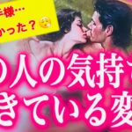 【タロット占い 恋愛】タロット占い 当たる💘 お相手の気持ちに起きている変化⚡️説教タイム⚡️あります…どの選択肢でしょう❓🌸会話式🌸📣