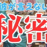 【今なら言えるよ】伝えられなかった言葉。僕の男心。