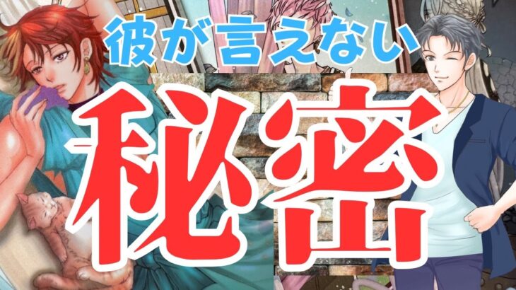 【今なら言えるよ】伝えられなかった言葉。僕の男心。