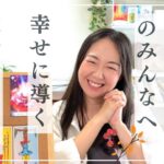 【みずがめ座9月】今悩むのには意味があります。秋分に向けて私たちは何を見直すべきか。