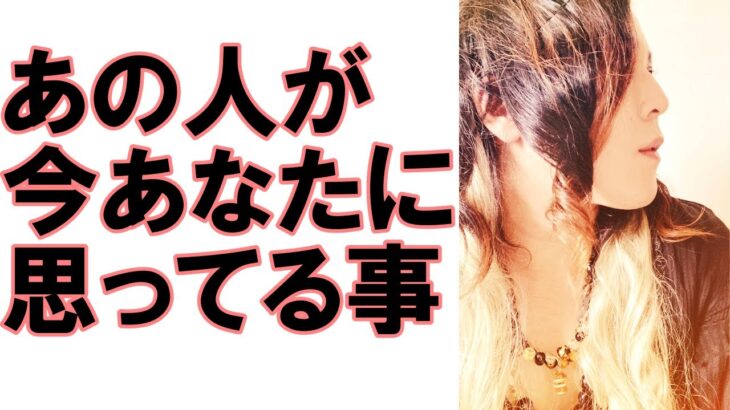 【※上げなし辛口あり❗️】あの人が今あなたに思ってる事💜クロミちゃんタロットで占ってみました💜【3択 占い 恋愛 復縁】