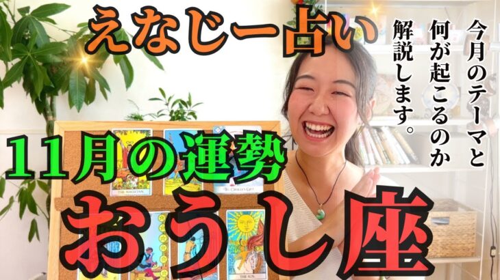 【大吉カード✨】今勝負の時！！強烈な本音への後押しが来ます！あなたはもう何でもできる！何にでもなれる！！