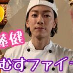 第65回♡今週の佐藤健君♡#算命学 #占い#佐藤健#占い＃今週の佐藤健君