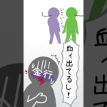 四柱推命・五行【金がたくさんある人】#Shorts #四柱推命 #金が多い