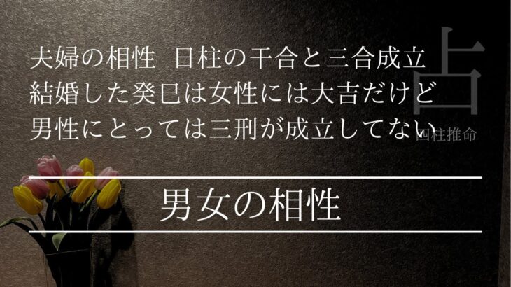 夫婦として離婚せず老後を迎えられますか？