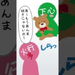 四柱推命・五行【火行がたくさんある人】#Shorts #四柱推命 #火が多い