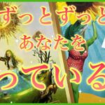 【🍀💖恋愛】あなたをずっとずっと想っている人❣️❣️