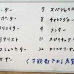 No.46【重要】私が数秘LIFEを伝える時、いつもこんなことを考えています