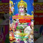 జ్యోతిష్యం చెప్పబడును 7032390548☎️