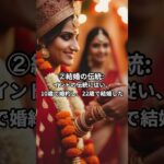 【雑学】インドの魔術師/ラマヌジャンの雑学 part1 #shots #偉人伝 #雑学 #雑学豆知識