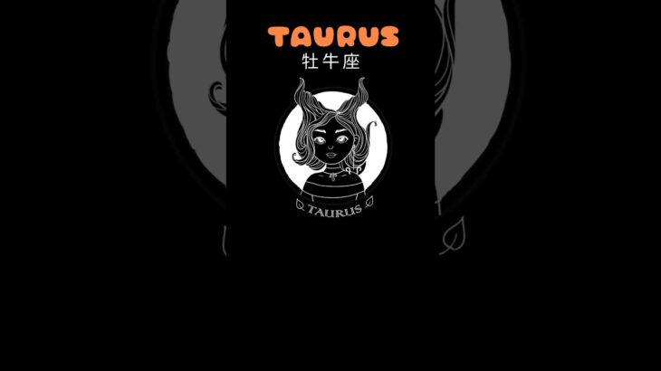 ♉️牡牛座＊TAURUS 今あなたに届いたメッセージ #アフアの秘密タロット #牡牛座 #占い  #taurus #tarot #shorts