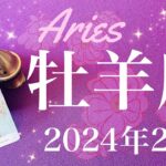 【おひつじ座】2024年2月♈️ 積み重ねたものが実る時！時を告げる音を聞く、成果は思っていた以上！サイクルの終わり、勝利と凱旋