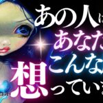 🖤13日の恋愛タロット💄今あの人はあなたをどんな風に想っているのか…ズバリお見せします🫦ダークデッドなバッドガールリーディング👠13★サーティーン🐈‍⬛ (2024/2/13)