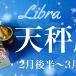 てんびん座♎️2024年2月後半〜3月前半🌝 長かった戦いの終わり、葛藤の終結、ここから加速、吹き始める追い風、新しいやりがい、やっぱりあった居ていい居場所