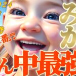 【水瓶座♒2月後半運勢】アナタが中心で世界がうまくいく！！アナタにできないことは何もないのだから！！　✡️キャラ別鑑定♡ランキング付き✡️【#Japanese tarot reading 】