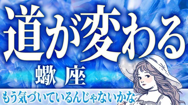 蠍座の4月が大きく変化します。これまで感じたことのないことを感じる【タロット占い】4月運勢、仕事、恋愛