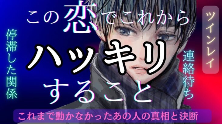 【これ以上心配しないでください🥺🫧】お相手に対して厳しくしている選択肢あります🥲長編で、ハッキリする時期まで掘り下げました💥