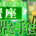 何か感じてるんじゃない？蟹座さんもうすぐ飛躍します。信じられないほど未来が激変