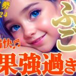 【双子座♊4月前半運勢】思わずオオッと声が出た！因果強し！！　あらゆる面で物事が動き出して痛快です！　✡️キャラ別鑑定♡ランキング付き✡️