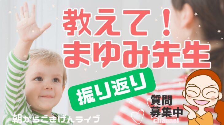 【手相】手のひらに線を書くのは効果アリ？ |  教えてまゆみ先生！振り返り  | 手相の素朴な疑問 |  開運のコツ | 手相占い