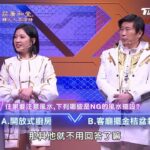 這種擺設越住越窮? 詹子晴曝曾被風水老師警告?!｜TVBS新聞@TVBSNEWS01