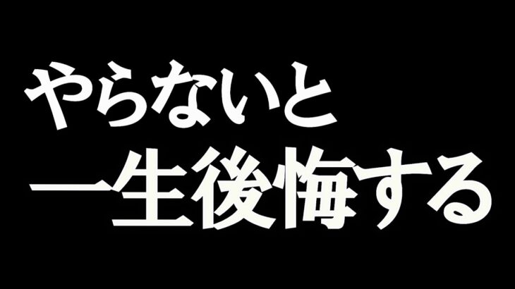 【実話】亡くなる前に後悔した事。50歳からの風水。