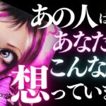 🖤13日の恋愛タロット💄今あの人はあなたをどんな風に想っているのか…ズバリお見せします🫦ダークデッドなバッドガールリーディング👠13★サーティーン🐈‍⬛ (2024/4/13)