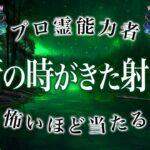 人生の転換期です。今のままだと潰れてしまう射手座…最終結果を完全霊視【運命の輪】