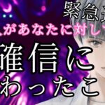 【驚愕の変わり様‼️その理由までしっかりみました🥰】再燃の方もこれからの方もいます。愛されすぎててサクサク回の方も😳❤️‍🔥