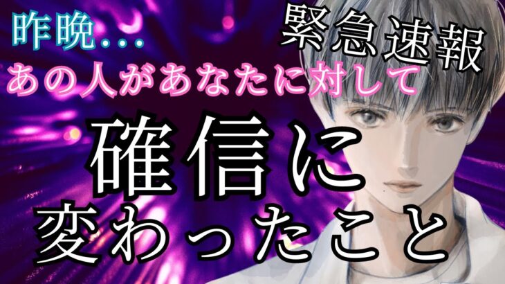 【驚愕の変わり様‼️その理由までしっかりみました🥰】再燃の方もこれからの方もいます。愛されすぎててサクサク回の方も😳❤️‍🔥