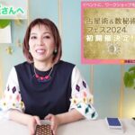 ♒️【5月後半】みずがめ座さんへ「動けば動くほど吉！自分を表現すると大吉！」星読み＆タロット