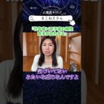 牡牛座×双子座相性双子がいつも合わせる  #ホロスコープ  #占い