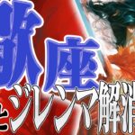 【さそり座6月上旬〜7月下旬】ジレンマの終焉…解決していく幸せの環境！【癒しの眠れる占い】