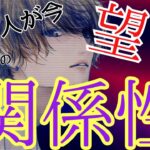 【嬉💗】実はめちゃくちゃ真剣にあなたとの事を考えていました。〔ツインレイ🔯霊感霊視チャネリング🔮サイキックリーディング〕