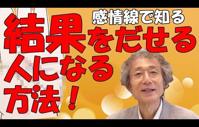 【手相占い】技術を身につけて、仕事でも何でも成功し、結果を出せる人になる方法を教えてください！【手相家　西谷泰人　ニシタニショーVol.181】