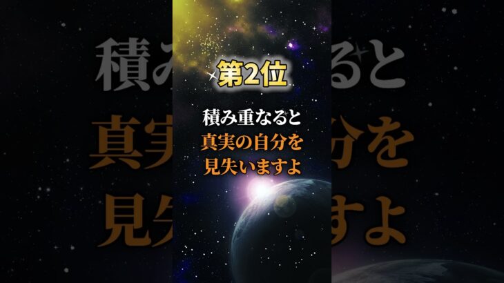 恋人に嘘をつくのがうまい星座TOP3 #占い #占星術 #星座 #shorts