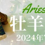 【おひつじ座】2024年7月♈️ 今回は特別…始まりのゴング！！時を告げる、これまでの流れが大きく逆転、約束された達成、やっぱりその通り