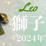 【しし座】2024年7月♌️ ものすごいご縁…！運命としか言えない繋がり、特別な巡り合わせ、解決する安堵感、道が開けその先が見えてくる、