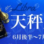 てんびん座♎️ 2024年6月後半〜7月前半🌝この出揃い方はすごい…！今回かなり強め！遂に届く贈り物、気づけば周りが変わってる…ずっと探していた目印、光の道